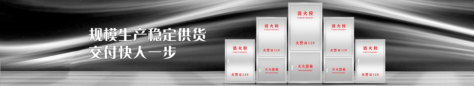 九州官方网站规模生产稳定供货 交付快人一步